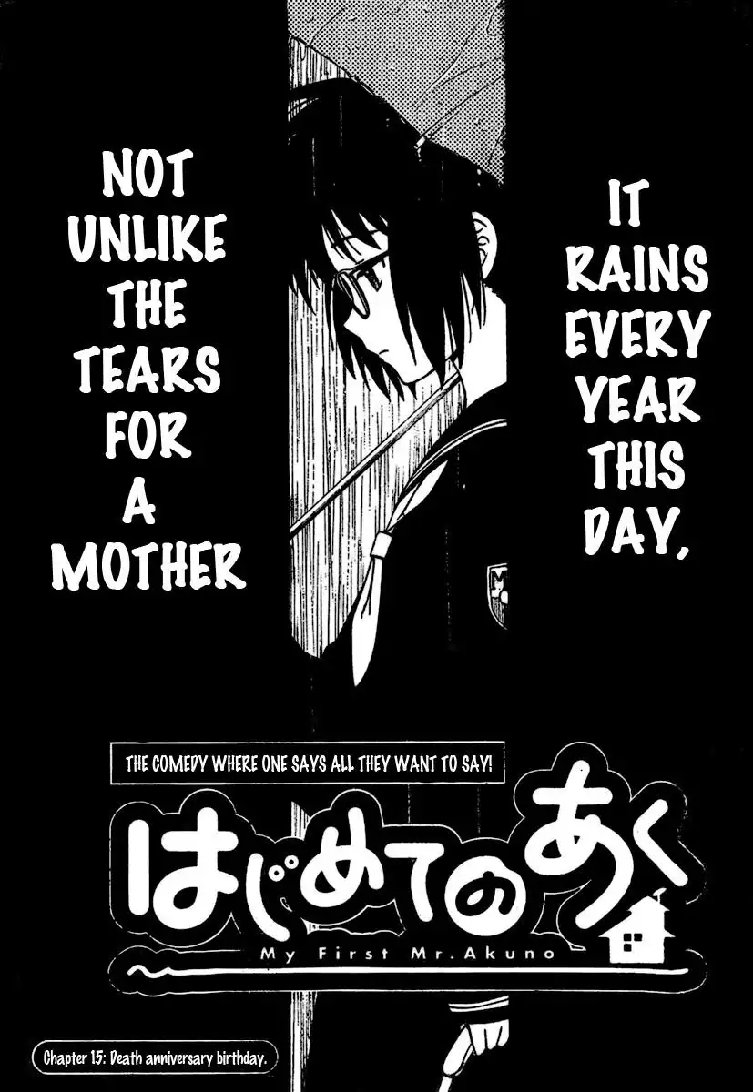 Hajimete no Aku Chapter 15 1